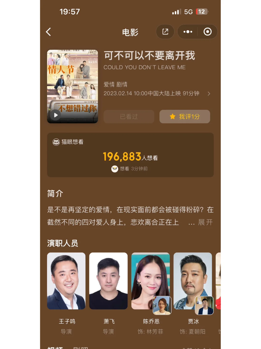 可不可以不要离开我,让爱永恒如星辰与夜空(图2) 离开能去哪_可以离开的说说_可不可以不要离开我