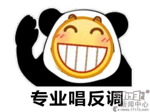 熊猫tv手机直播游戏-熊猫 TV 手机直播游戏:躺在床上看世界玩家秀操作,还能学技巧(图2) 熊猫直播电视版_熊猫tv手机直播游戏_熊猫直播呢