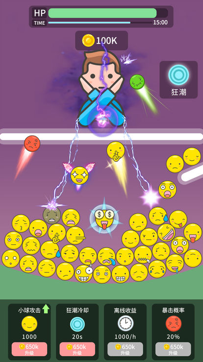 手机挑战性能游戏有哪些_挑战手机性能的手机游戏_手机性能游戏