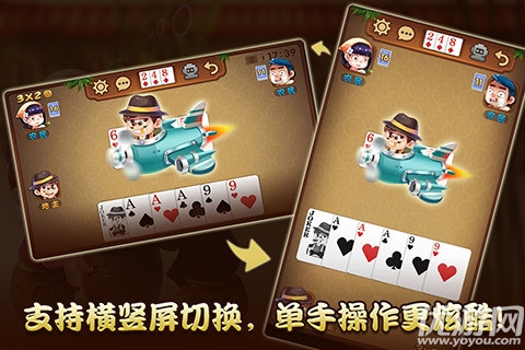 下载斗地主手机版游戏盒子-斗地主手机版游戏盒子:随时随地的欢乐小天地,等你来挑战(图2) 下载斗地主手机版游戏盒子_地主官方版下载_地主下载安装