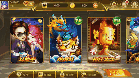 下载斗地主手机版游戏盒子-斗地主手机版游戏盒子:随时随地的欢乐小天地,等你来挑战(图4) 地主官方版下载_下载斗地主手机版游戏盒子_地主下载安装