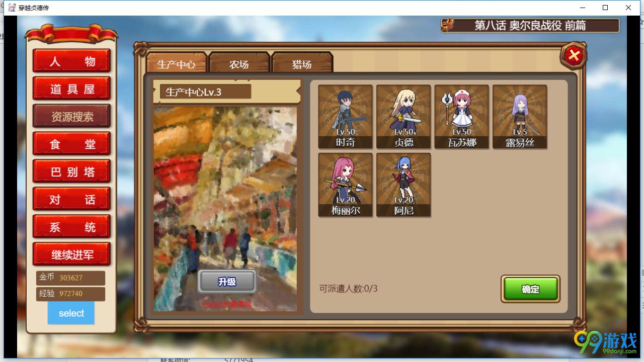 校园解谜游戏手机游戏-校园解谜游戏:手机上的青春冒险,挑战你的智慧与耐心(图1) 校园解谜游戏手机游戏_游戏校园解谜手机软件_游戏校园解谜手机版