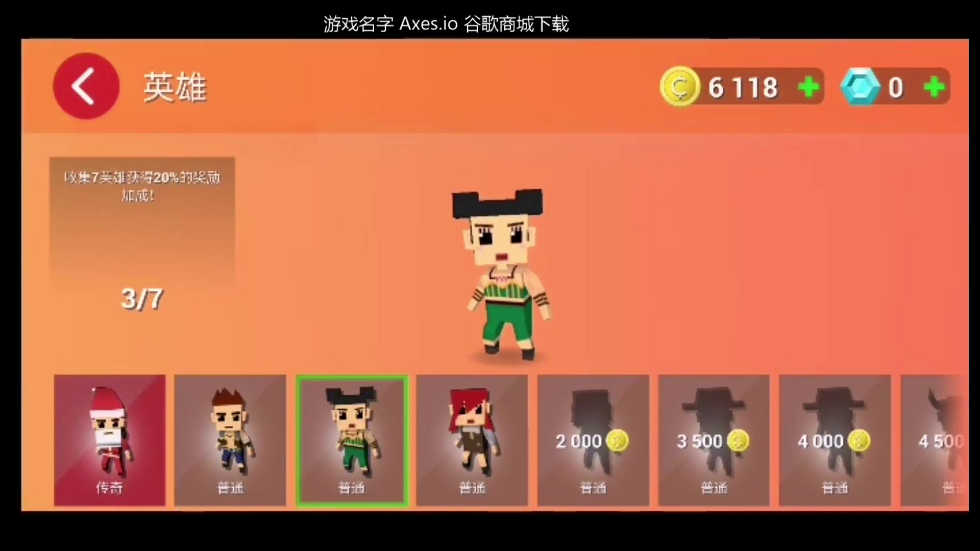 无限手机游戏游戏_游戏无限制_无限游戏软件