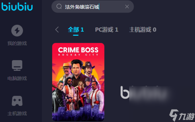 修复游戏手机_手机游戏修复软件手机软件_手机如何修复游戏