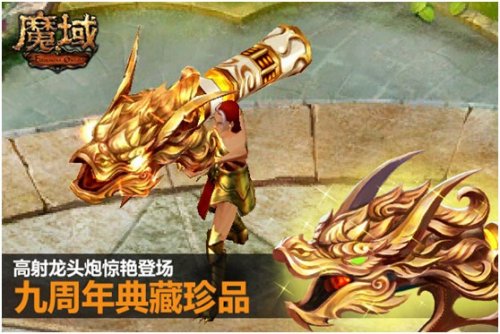 图案是个龙头的游戏手机_龙头图标的游戏_图标是个龙头的手游