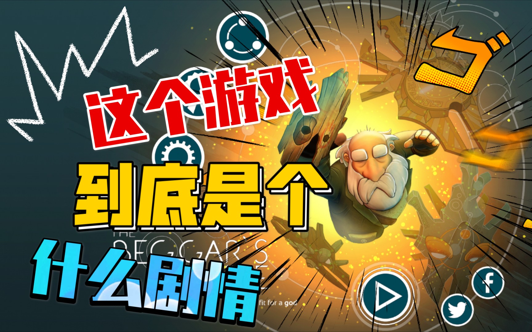 解说游戏_解说端手机游戏有哪些_游戏解说手机端