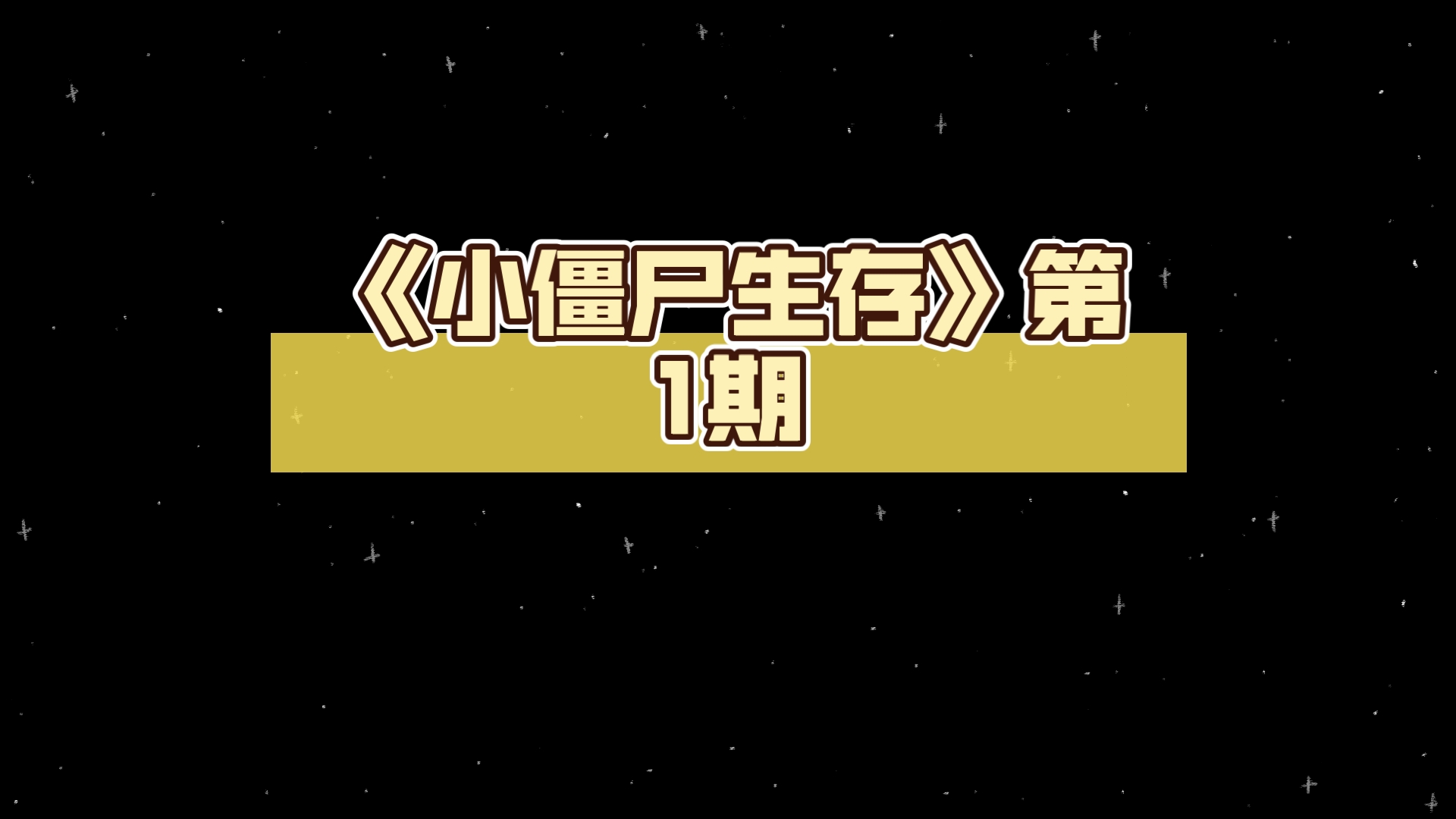 解说端手机游戏有哪些_游戏解说手机端_解说游戏