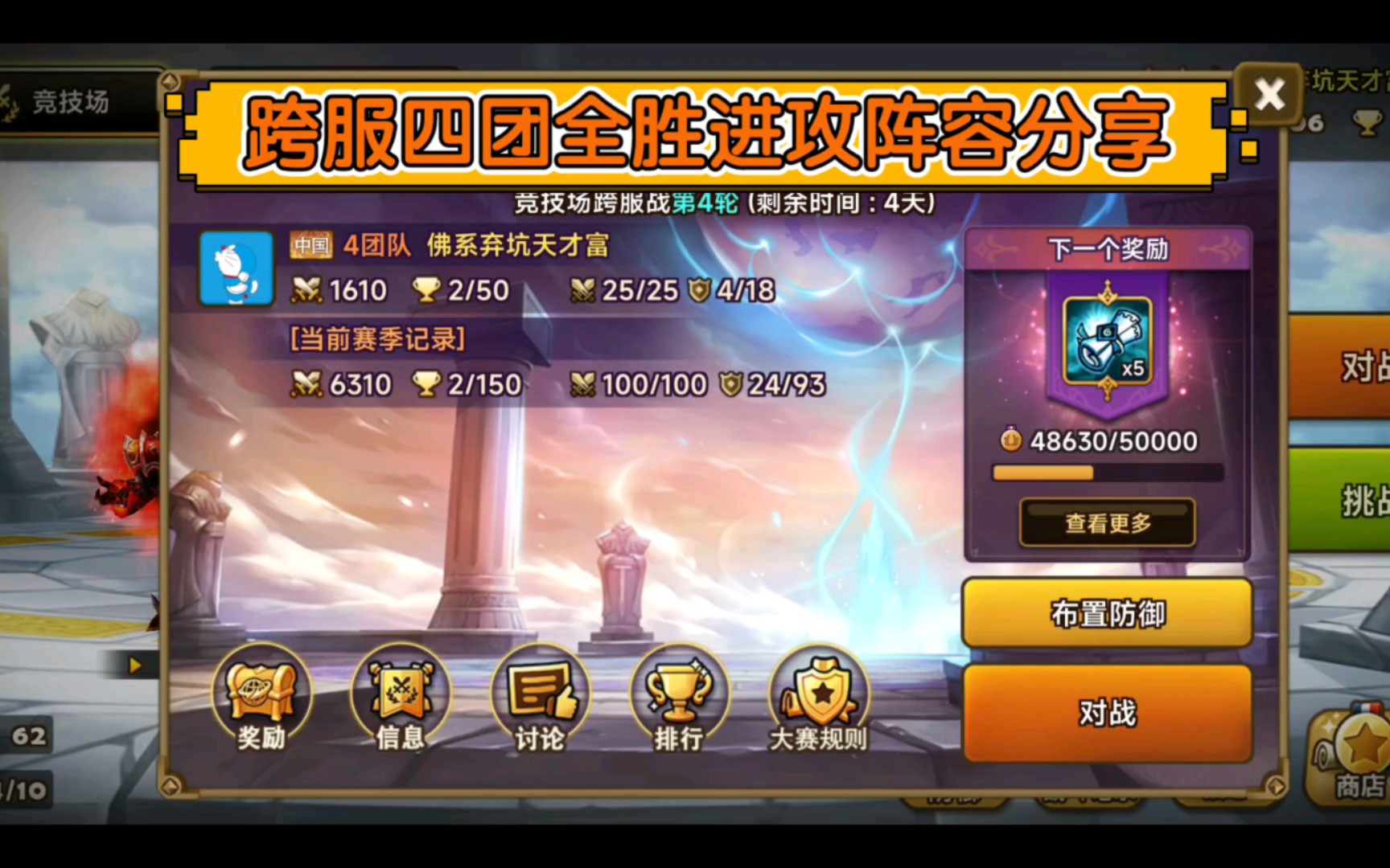 四团游戏手机下载安装-超燃四团游戏,如何轻松下载到手机并畅玩?(图4) 我要下载团游_团团手游官网下载_四团游戏手机下载安装