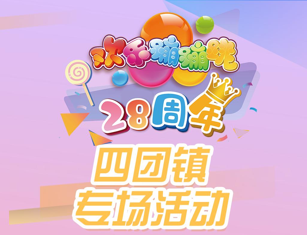 四团游戏手机下载安装-超燃四团游戏,如何轻松下载到手机并畅玩?(图5) 四团游戏手机下载安装_团团手游官网下载_我要下载团游