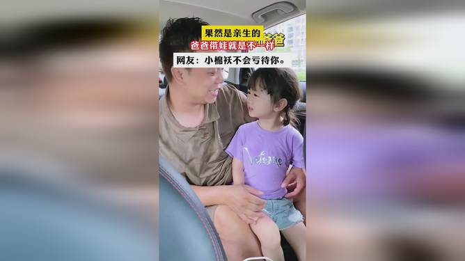 小孩玩游戏被爸爸抢手机-孩子玩游戏被父亲粗暴制止,这种教育方式真的好吗?(图1) 小孩玩游戏被爸爸抢手机_抢小孩爸爸玩手机游戏怎么办_抢小孩爸爸玩手机游戏视频