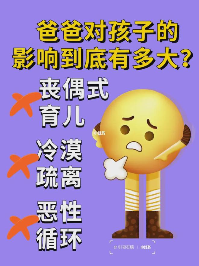 小孩玩游戏被爸爸抢手机-孩子玩游戏被父亲粗暴制止,这种教育方式真的好吗?(图2) 抢小孩爸爸玩手机游戏视频_小孩玩游戏被爸爸抢手机_抢小孩爸爸玩手机游戏怎么办