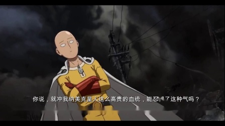 视频抽奖超人拳手机游戏_一拳超人手机游戏抽奖视频_超人拳怎么打