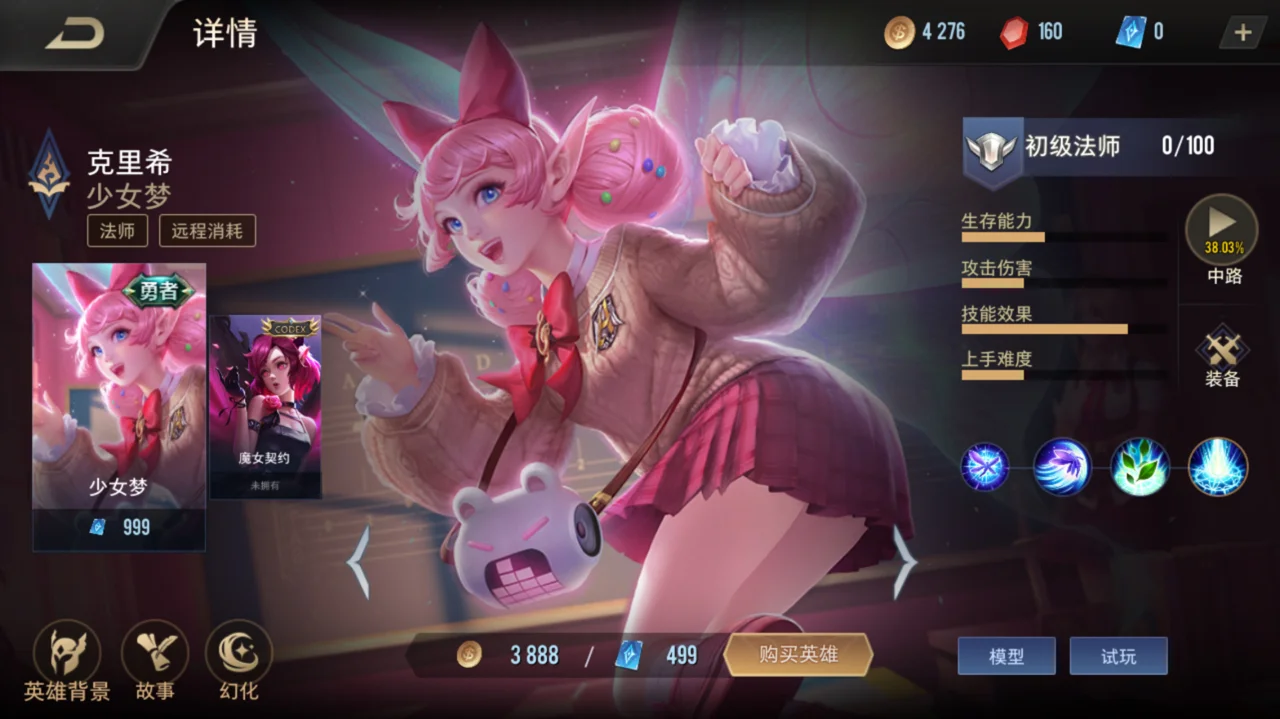 好玩的音效_游戏手机音效排名_音效好的手机游戏