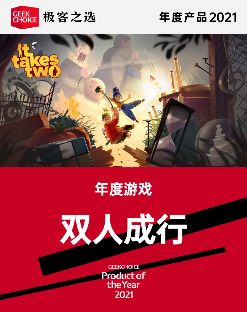 双人的益智小游戏手机下载_双人益智小游戏有哪些_益智类双人小游戏