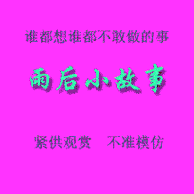 操作团体手机游戏用哪个软件_操作团体手机游戏用什么软件_用手机操作的团体游戏
