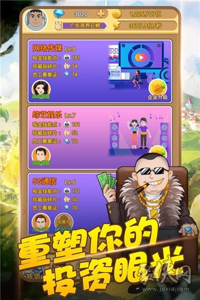 操作团体手机游戏用什么软件_用手机操作的团体游戏_操作团体手机游戏用哪个软件