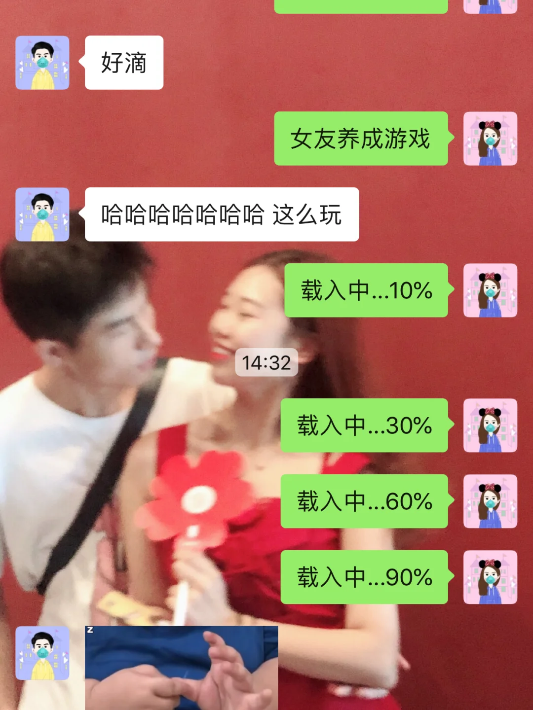 养成男友手机游戏-男友痴迷手机游戏,我该如何应对?(图1) 养成男友手机游戏_男友养成手机游戏推荐_男友养成类手机游戏