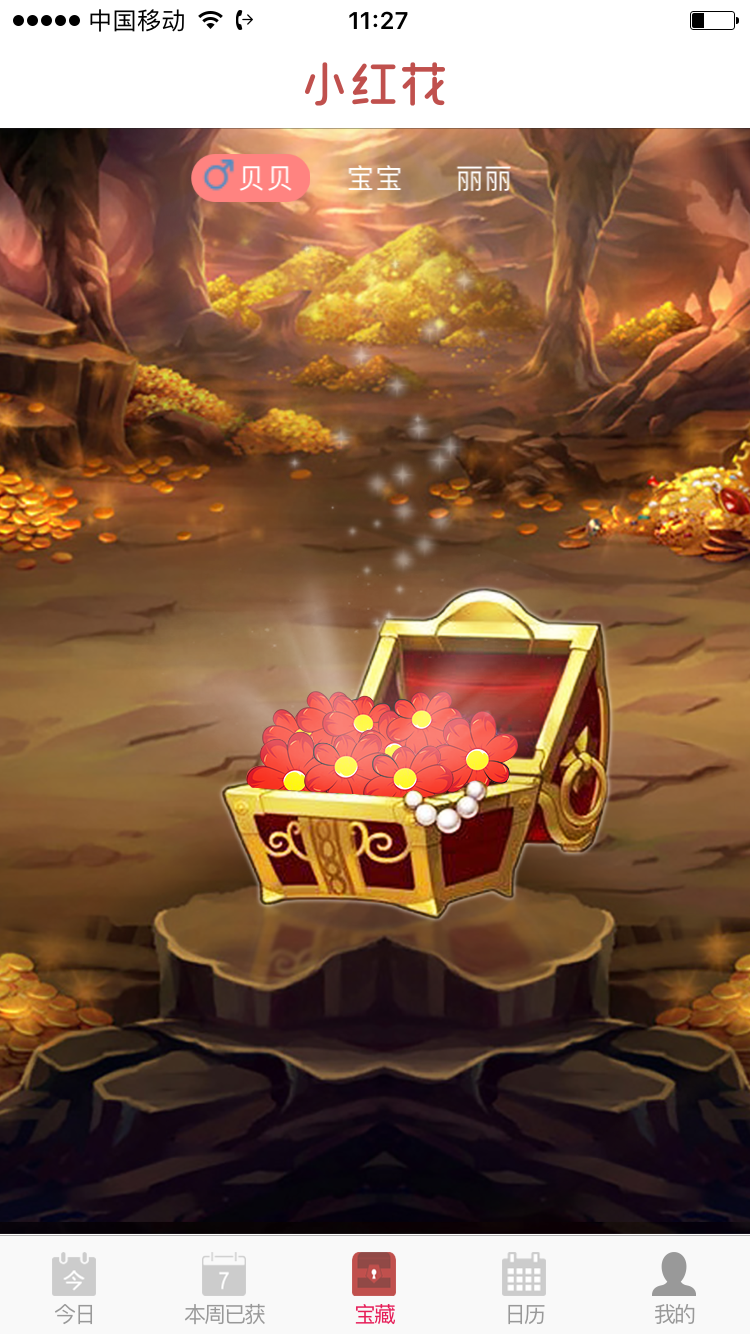 贝贝游戏中心最新版_新贝贝手机版游戏中心_贝贝游戏大厅手机版