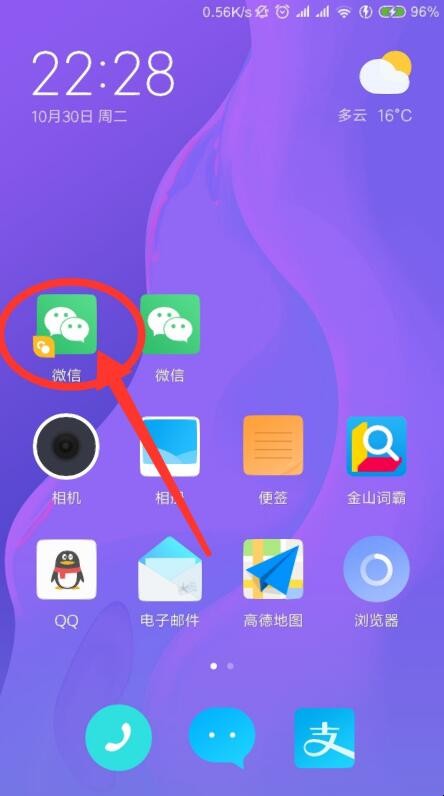 小米手机添加游戏在哪里-小米手机用户必看:如何在应用商店和游戏中心找到好玩到爆的游戏(图2) 小米添加手机游戏应用_小米手机怎么添加游戏_小米手机添加游戏在哪里