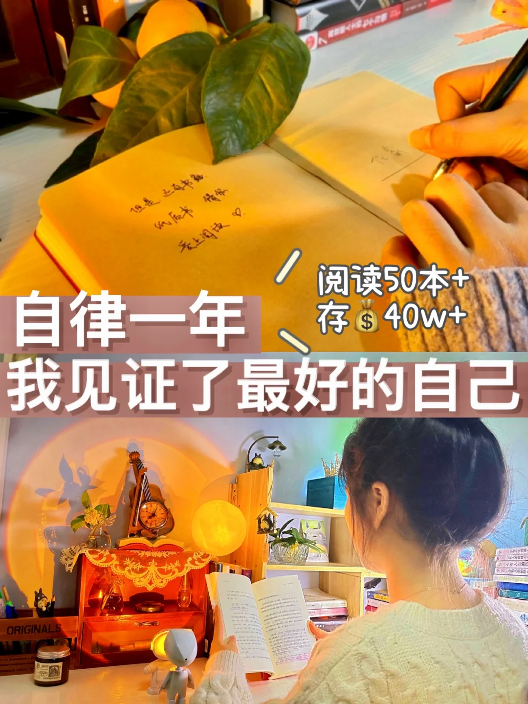 自律手机游戏:是甜蜜的诱惑还是成长的挑战?(图2) 自律养成游戏_自律手机游戏_可以自律的手游