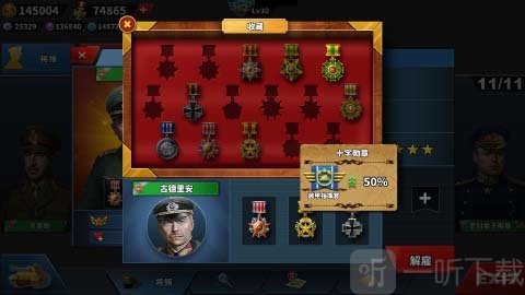 铁桶战士手机游戏_铁桶战士手机游戏_铁桶战士手机游戏