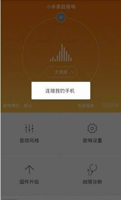 初始小米化设置手机游戏没反应_小米手机的游戏模式怎么设置_小米手机游戏初始化设置