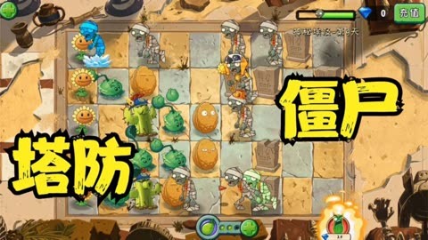 养成塔防类手机游戏有哪些_养成类的塔防游戏_养成塔防类手游排行榜