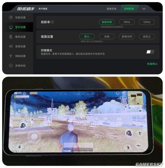 小米手机打游戏_小米打游戏的时候怎么解决_小米打手机游戏好用吗
