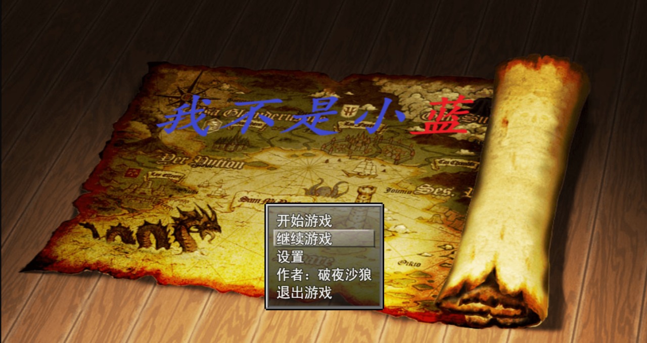 冒险骰子手机游戏_骰子冒险手机游戏_大冒险骰子游戏