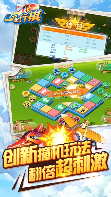 勇闯黄金城游戏下载手机版-勇闯黄金城:画面精美操作简单,带你体验刺激寻宝之旅(图2) 勇闯黄金城游戏下载手机版_勇闯黄金岛下载_勇闯黄金岛动画片