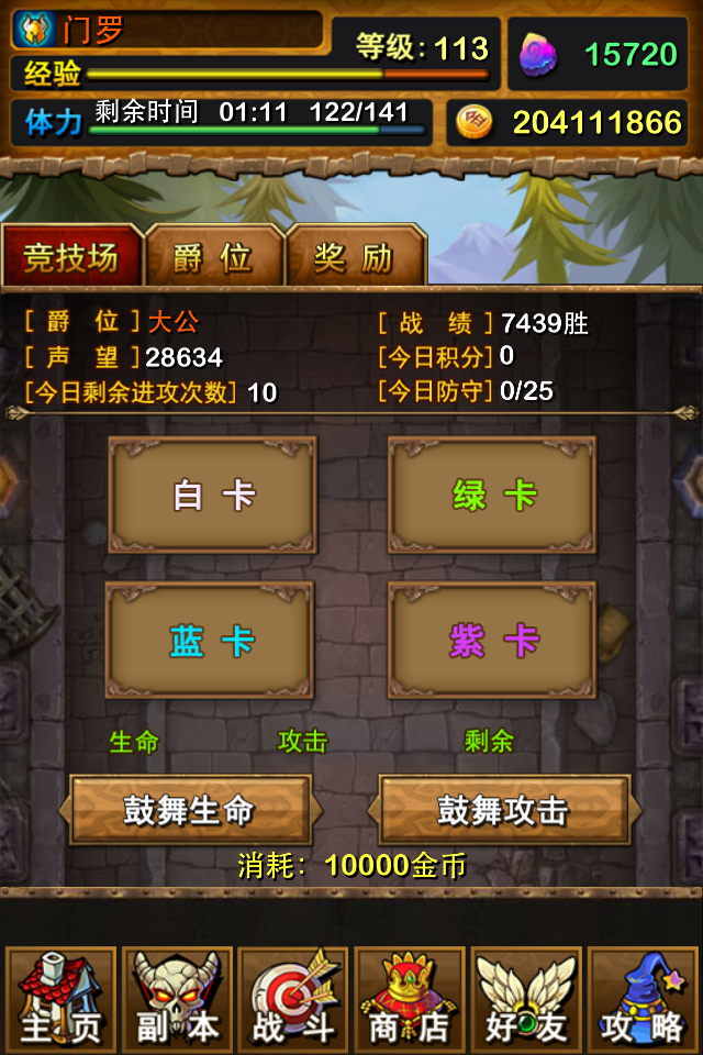 用手机玩游戏流畅的软件-手游玩家必看:如何选择不卡顿的好软件,避免入坑(图3) 用手机玩游戏流畅的软件_流畅玩软件手机游戏用什么好_玩手机游戏流畅的软件