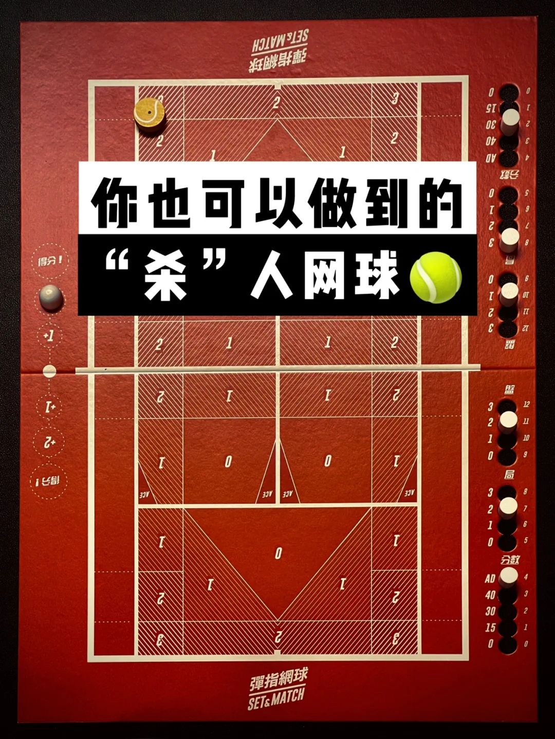 网球 手机游戏排行-网球手机游戏:挥洒汗水,尽享热血与激情(图2) 网球 手机游戏排行_排行网球手机游戏有哪些_排行网球手机游戏