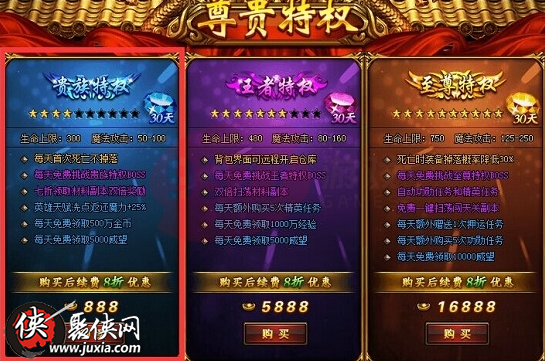 图标是龙字的传奇手游_传奇龙的图片_一个龙图标的传奇手机游戏