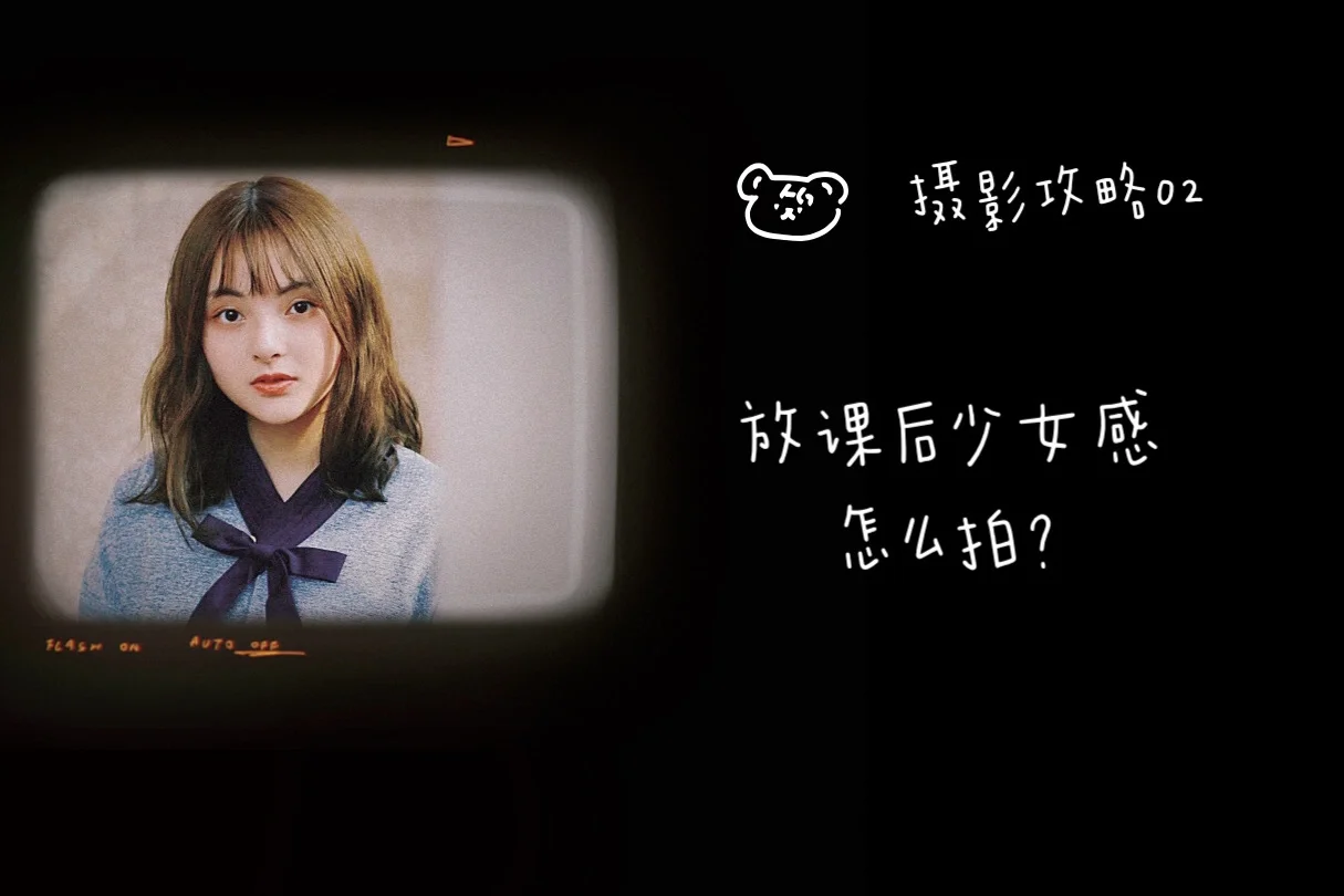 清水ゆう子_清水子村社火_清水子村