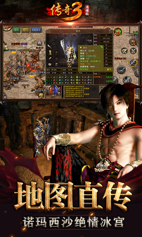 最新电脑版手机网页游戏-手机网页游戏电脑版来袭,大屏体验、操作流畅,你还在等什么?(图3) 电脑版的网页游戏_网页游戏手机_最新电脑版手机网页游戏