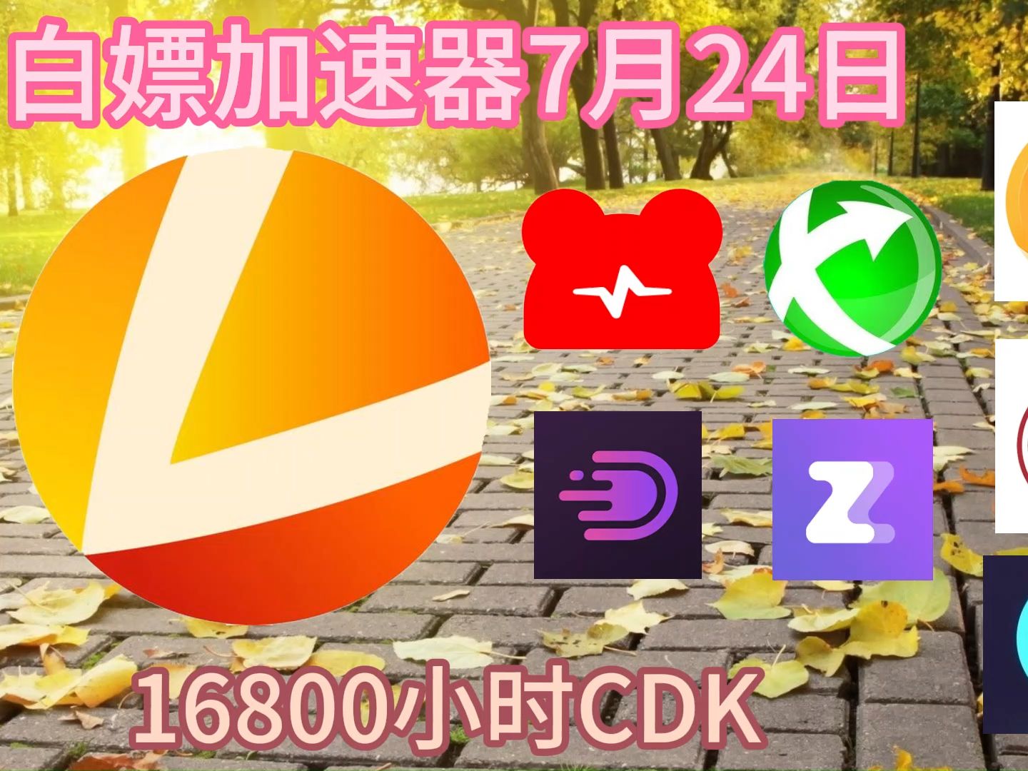 推荐手机游戏助手-手机游戏助手:自动挂机、加速器与攻略秘籍,助你游戏体验瞬间升级(图4) 助手游戏_助手推荐手机游戏有哪些_推荐手机游戏助手