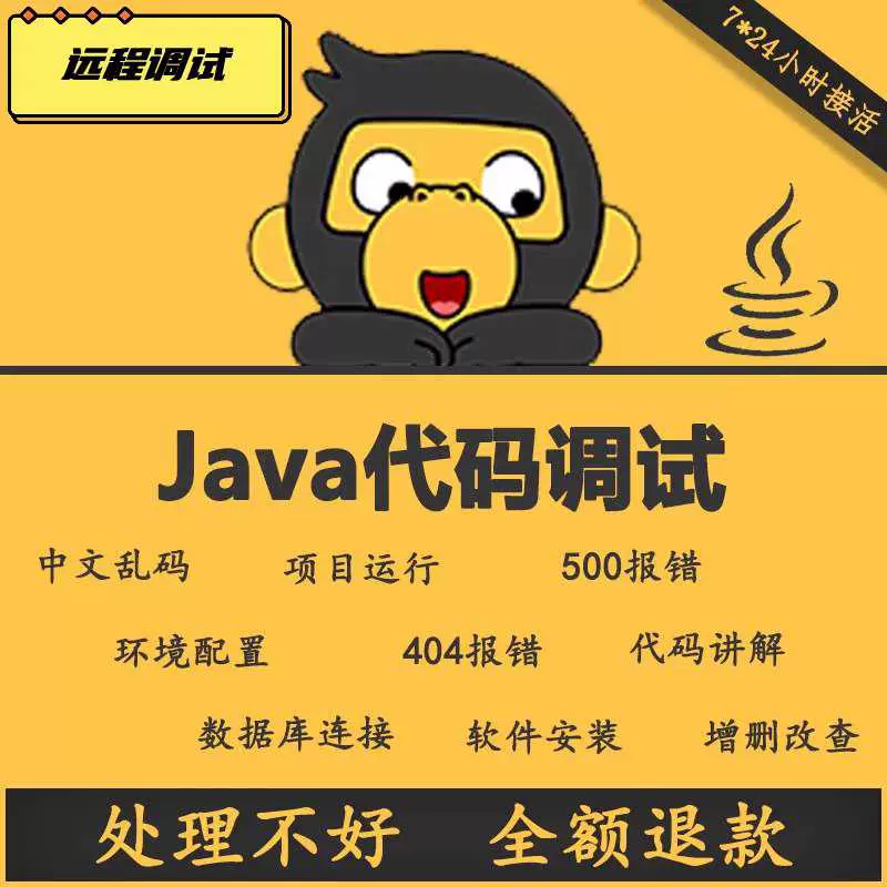 linux卸载java-电脑运行慢怎么办?卸载 Java 一招解决(图1) linux强制卸载软件_wpslinux卸载_linux卸载java