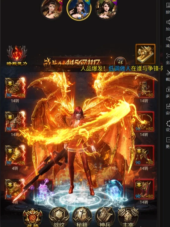 刀武士手机游戏用什么软件_用武士刀的手机游戏_用武士刀的游戏角色