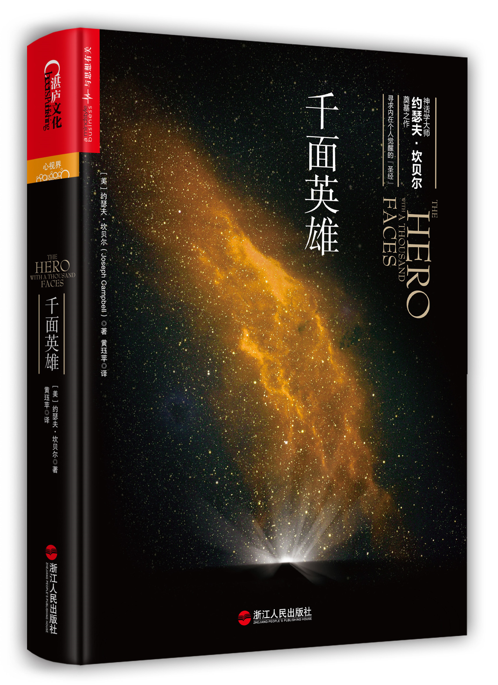 悟空识字游戏源码_悟空游戏手机壳_幼儿识字游戏app悟空