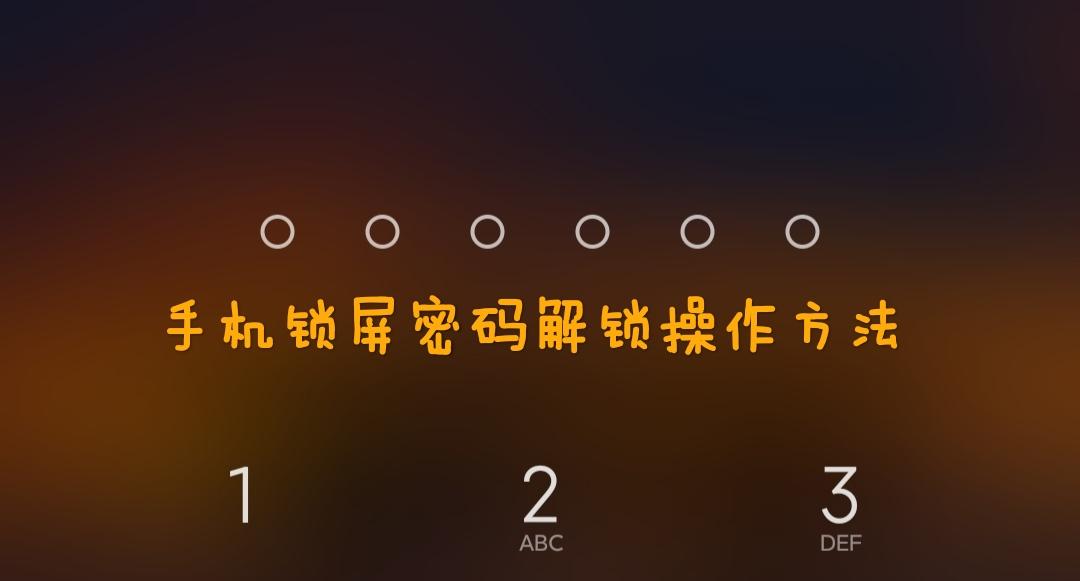 小米手机游戏下载密码忘记_小米手机忘记游戏密码怎么办_小米游戏怎么找回密码