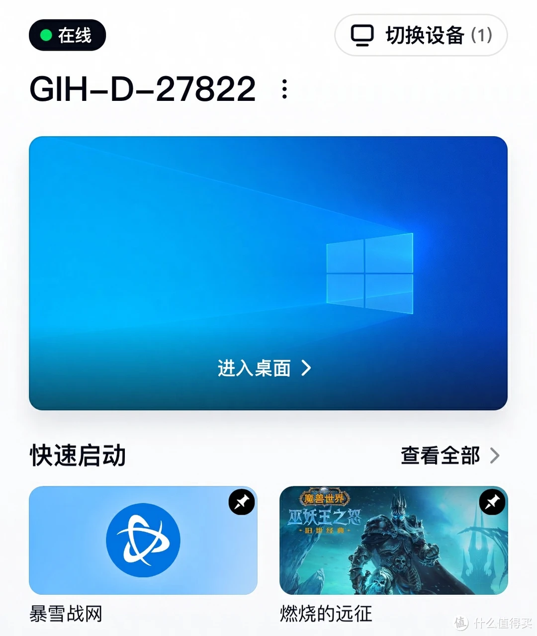 电脑游戏在手机玩_电脑运行游戏手机操作_手机怎样在电脑上运行游戏