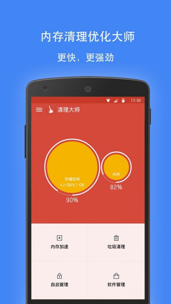 手机测评用的游戏_测评游戏的app_游戏技术最好手机测评软件