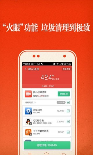 手机测评用的游戏_游戏技术最好手机测评软件_测评游戏的app