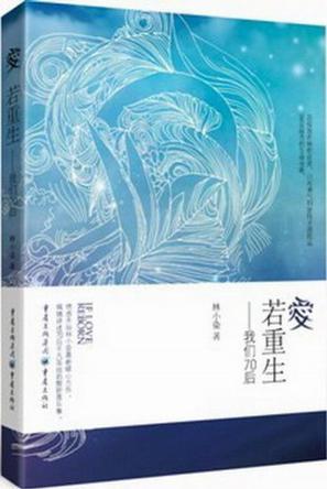 忆雨童话_忆雨_忆雨图片