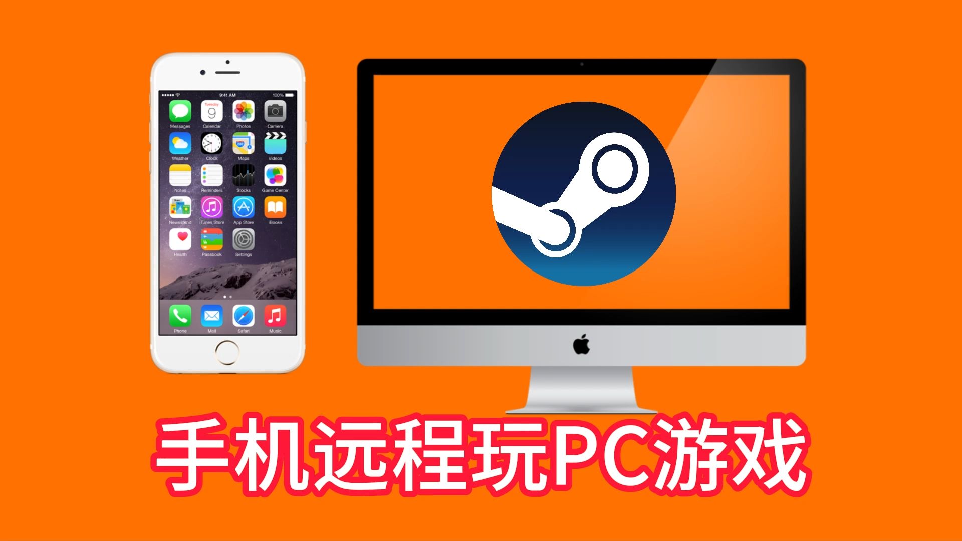 外国人打游戏用什么电脑_外国人用手机玩电脑游戏_外国玩电脑手机游戏人用的软件