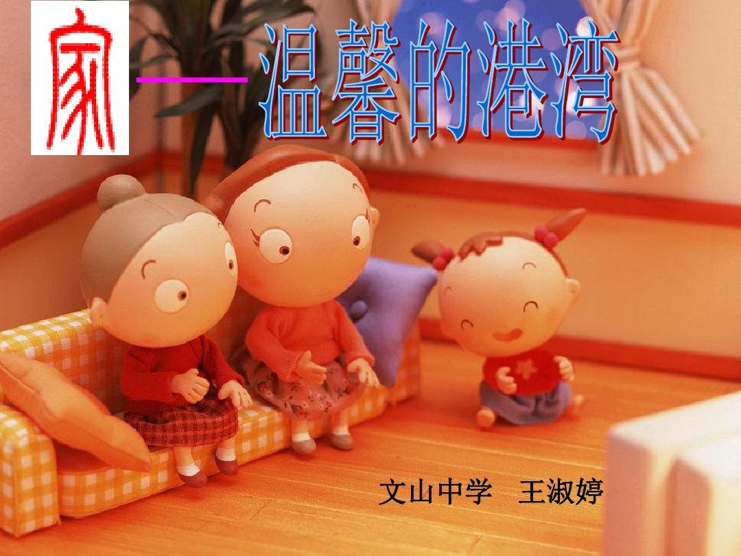 菜朱头_菜朱怎么煮_朱菜