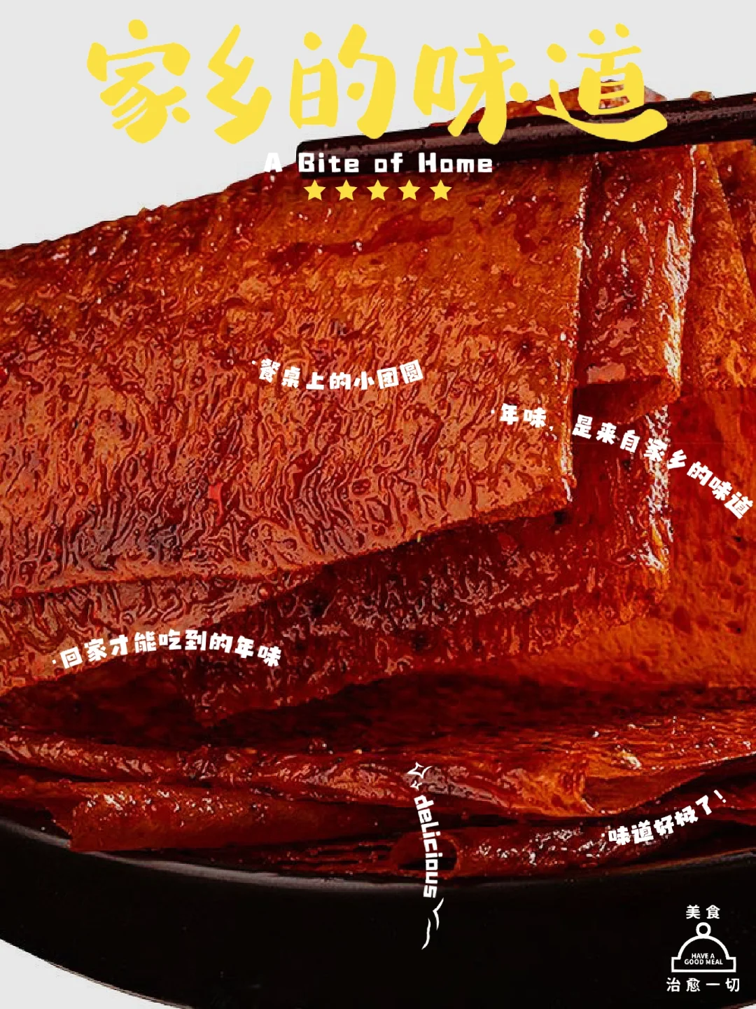 菜朱怎么煮_菜朱头_朱菜