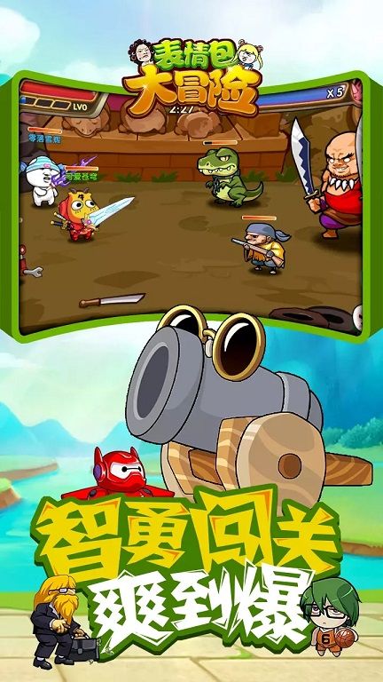 最好玩的搞笑手机游戏周榜_好玩搞笑的_搞笑好玩游戏大全