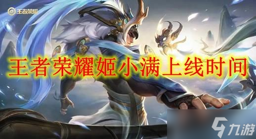 2021苹果玩王者推荐_打王者荣耀苹果手机推荐_游戏推荐苹果手机玩王者