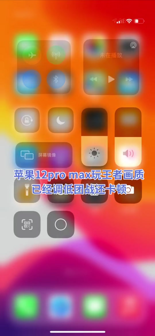 游戏推荐苹果手机玩王者_打王者荣耀苹果手机推荐_2021苹果玩王者推荐